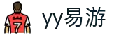 yy易游(中国)体育·官方网站